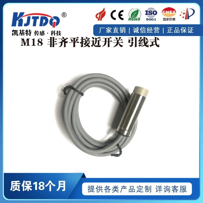 機械接近開關：工業(yè)自動化新寵，高效穩(wěn)定首選