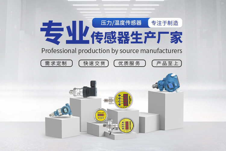 6大常用傳感器，它們的原理你知道嗎？