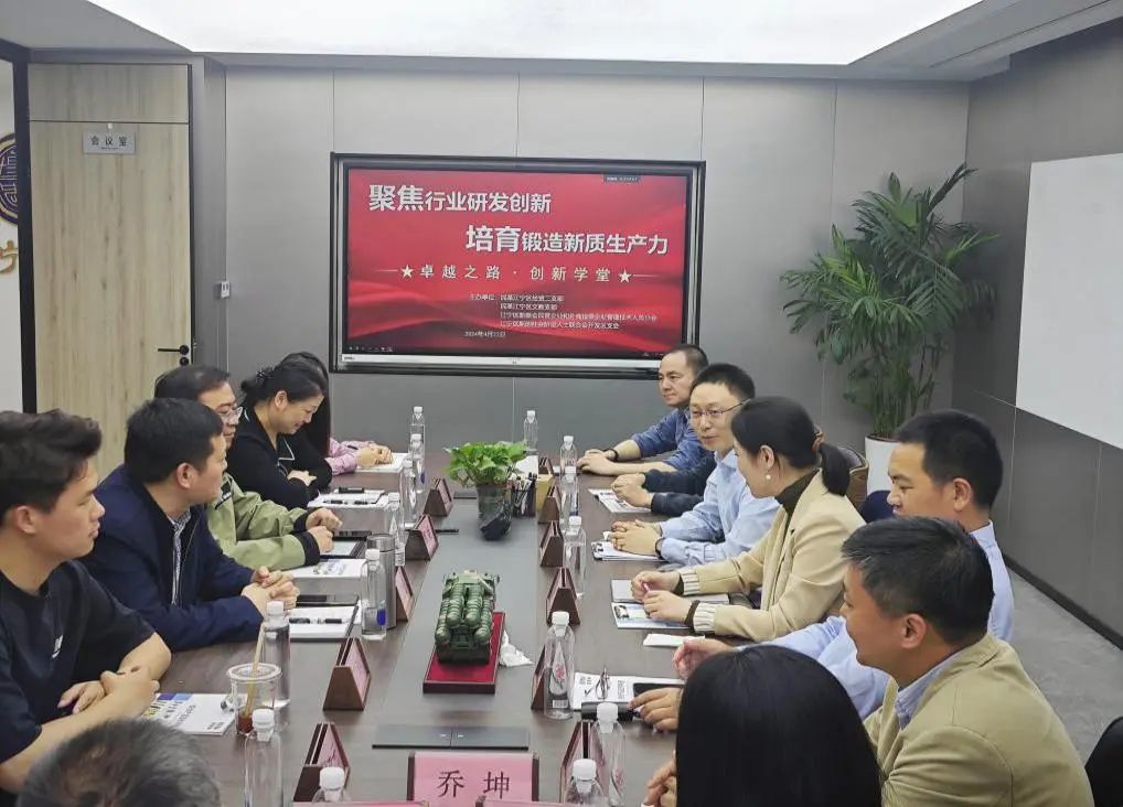 企業(yè)動態(tài) | 凱基特迎來“卓越之路·創(chuàng)新學堂”到訪——探尋傳感科技創(chuàng)新，培育新質生產(chǎn)力