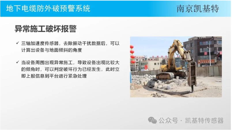 地釘智能設(shè)備供應(yīng)，引領(lǐng)未來建筑行業(yè)的新變革