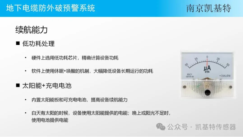 地釘監(jiān)控服務(wù)，守護(hù)您的財(cái)產(chǎn)安全