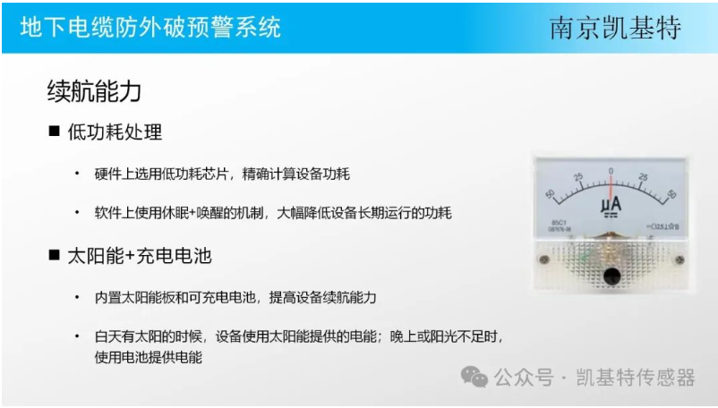 公共場所地釘，保障安全，維護(hù)秩序