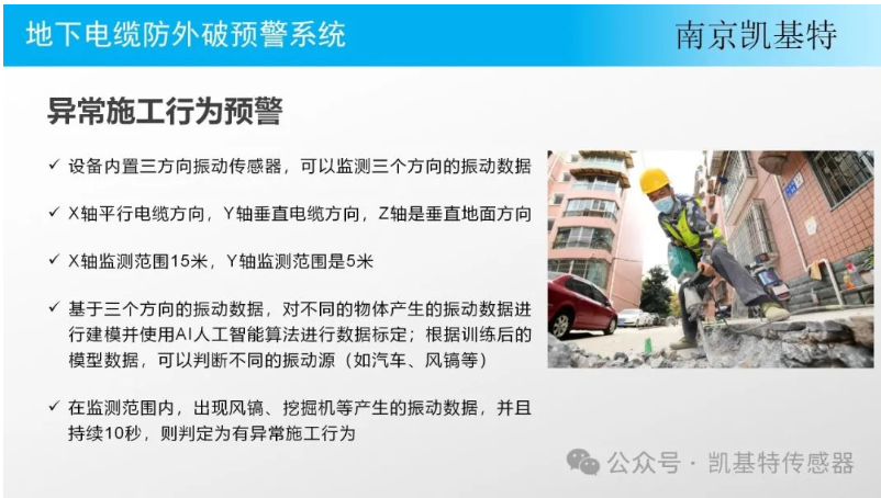 地下設(shè)施地釘，打造穩(wěn)固安全的未來之路