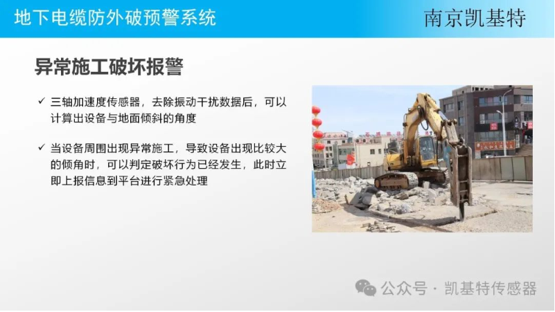 隧道監(jiān)測地釘，確保隧道安全的重要工具