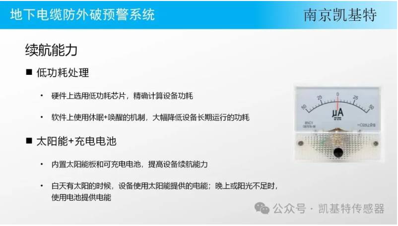 道路監(jiān)測地釘，守護(hù)城市安全的隱形守護(hù)者