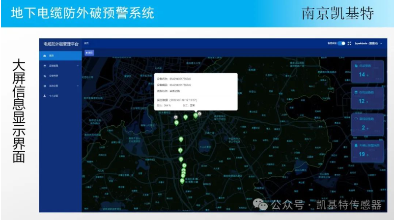 地釘安全裝置，保障施工安全的重要工具