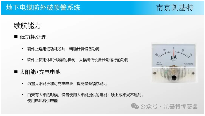 智能監(jiān)測地釘，改變傳統(tǒng)建筑施工的新利器