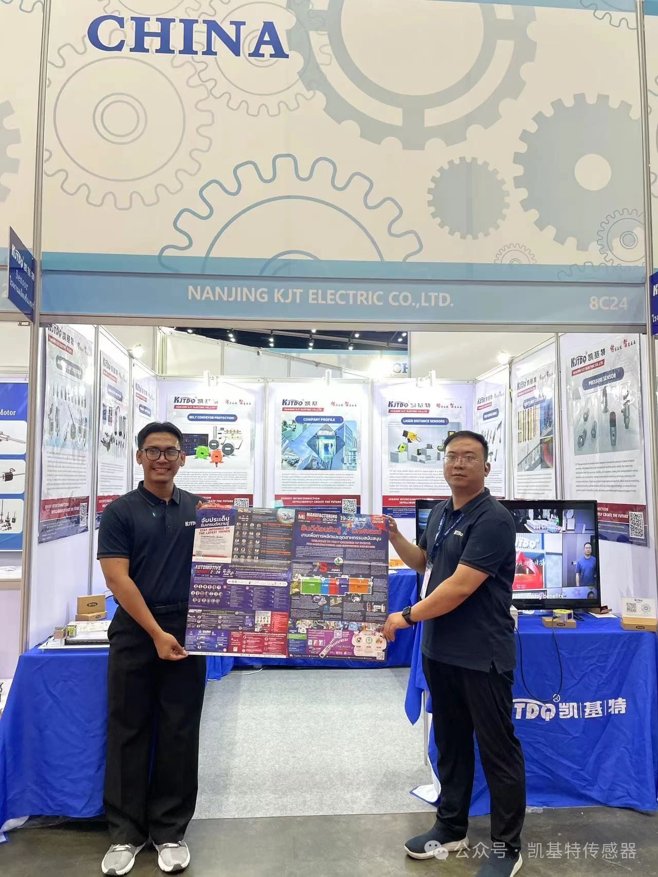 企業(yè)動態(tài) | 泰國國際機械制造展覽會，南京凱基特來了！