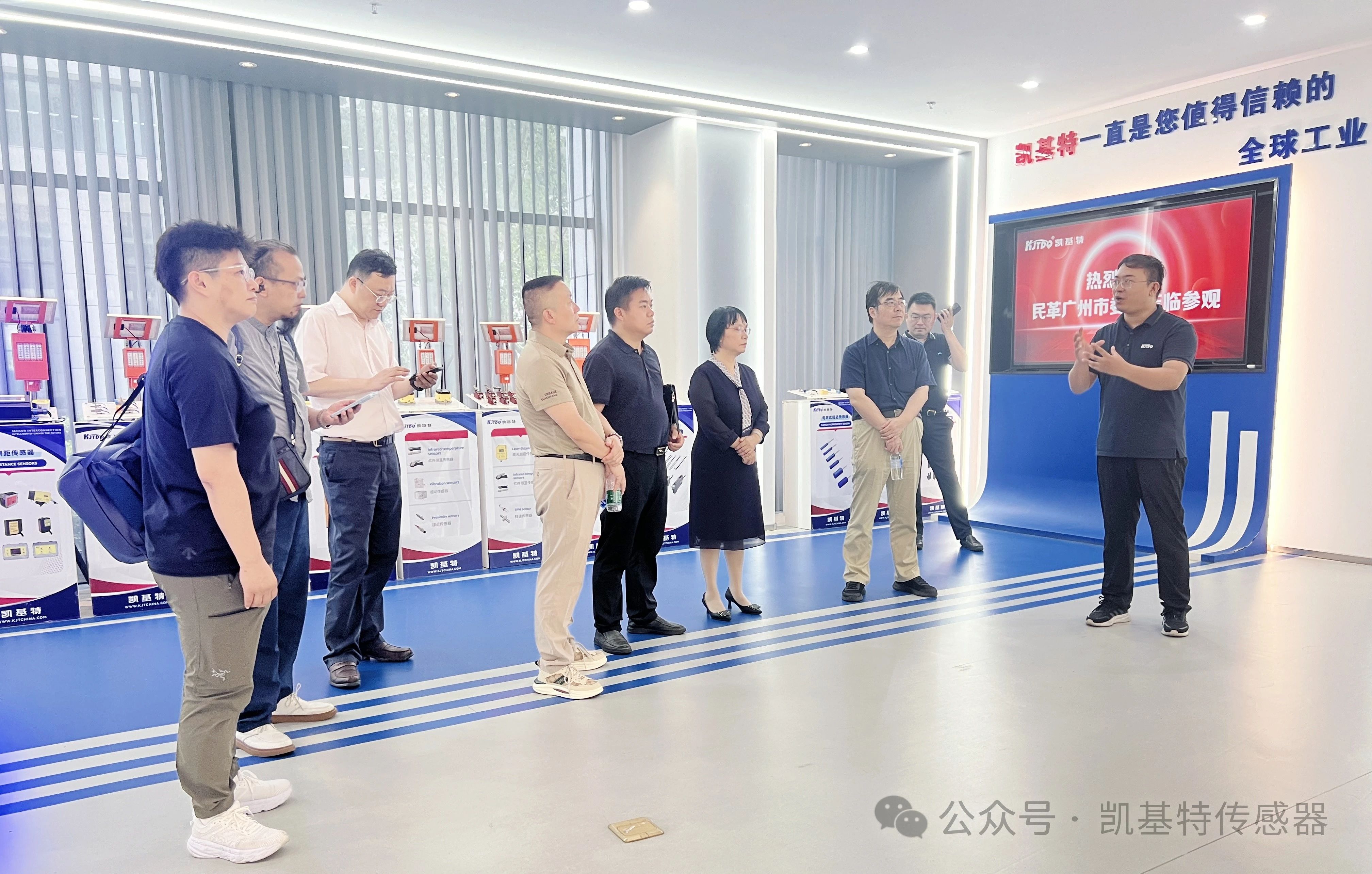 企業(yè)動態(tài) | 民革廣州市委會蒞臨凱基特參觀考察，共同探討科技創(chuàng)新發(fā)展方向